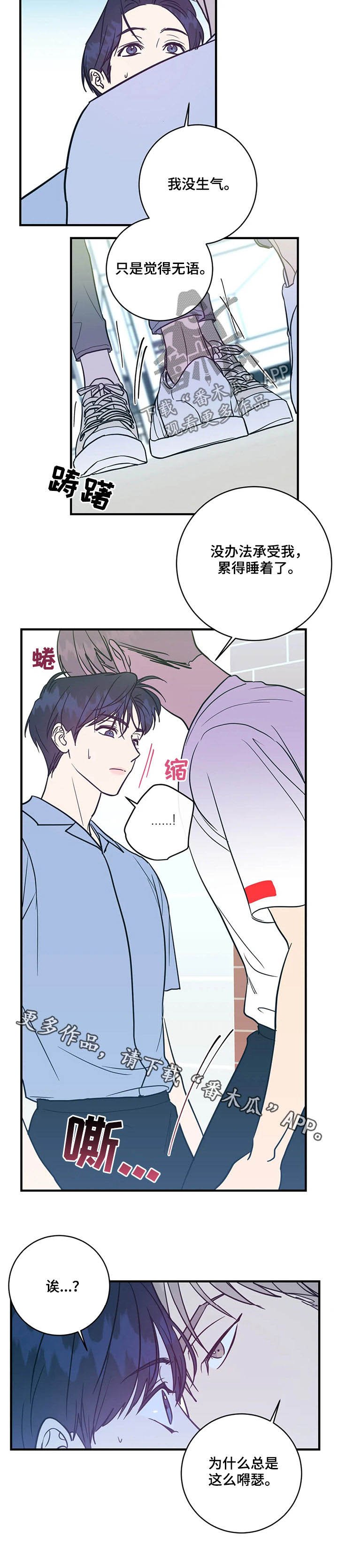 第15章：嘚瑟
