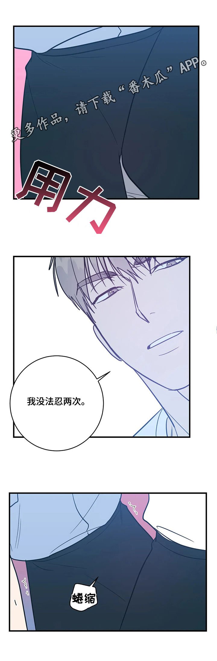 第16章：不记得了