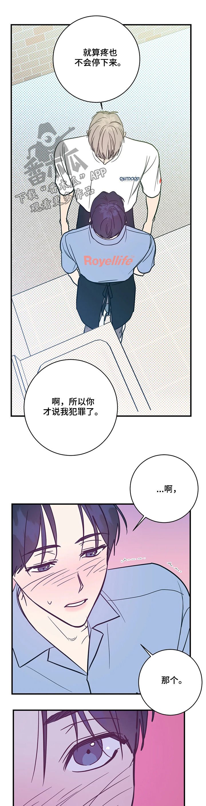第16章：不记得了
