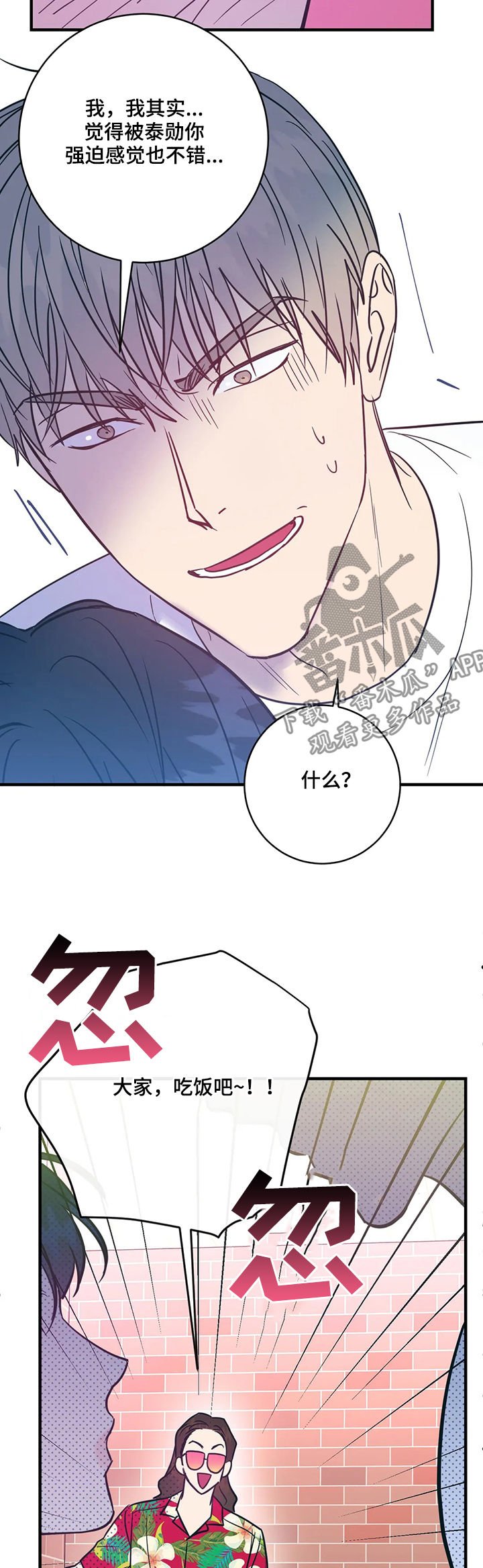 第16章：不记得了