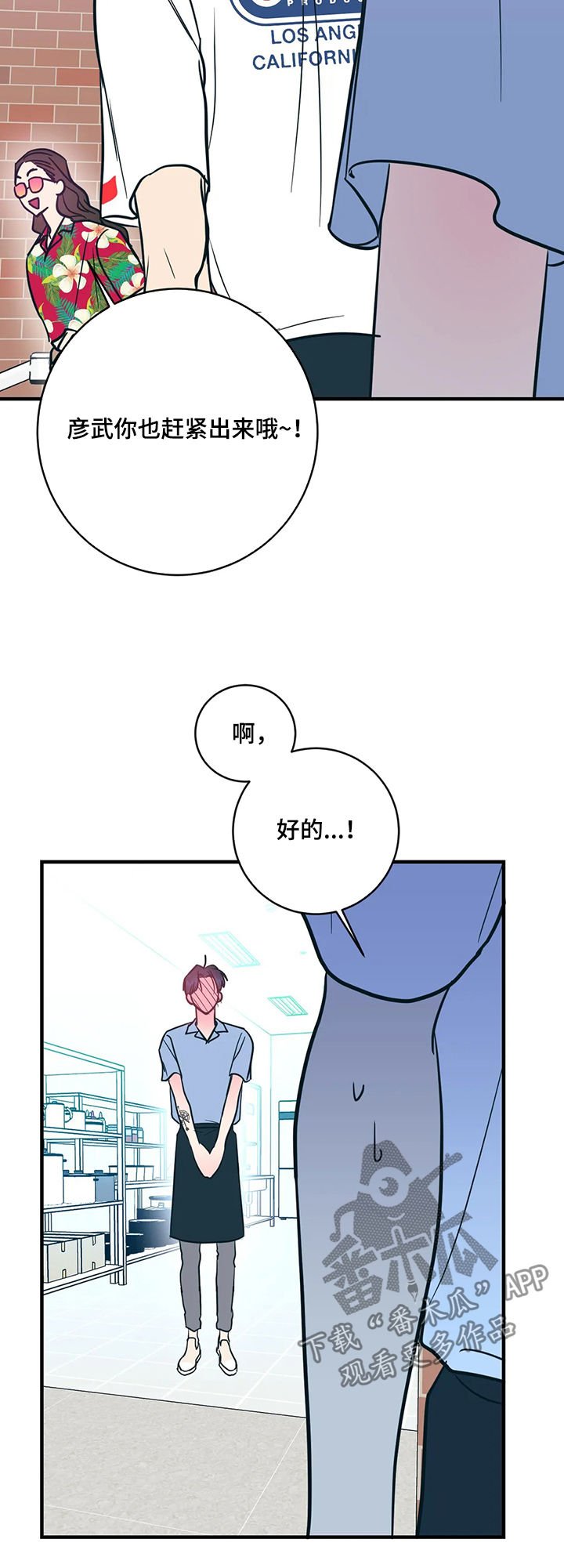 第16章：不记得了