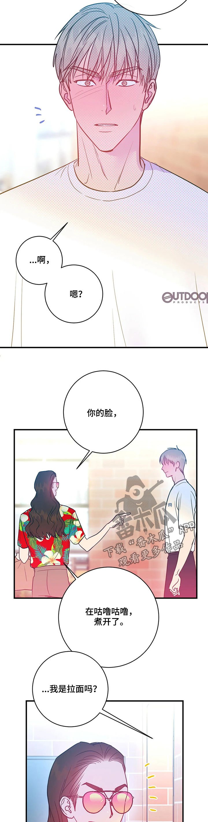 第16章：不记得了