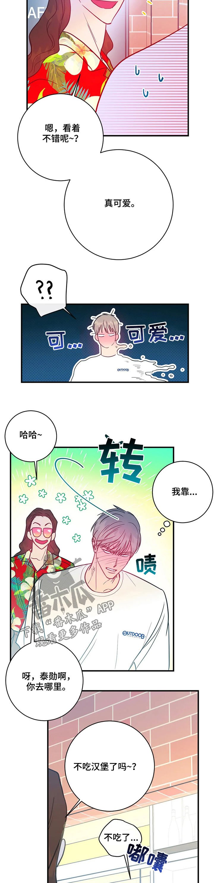 第16章：不记得了