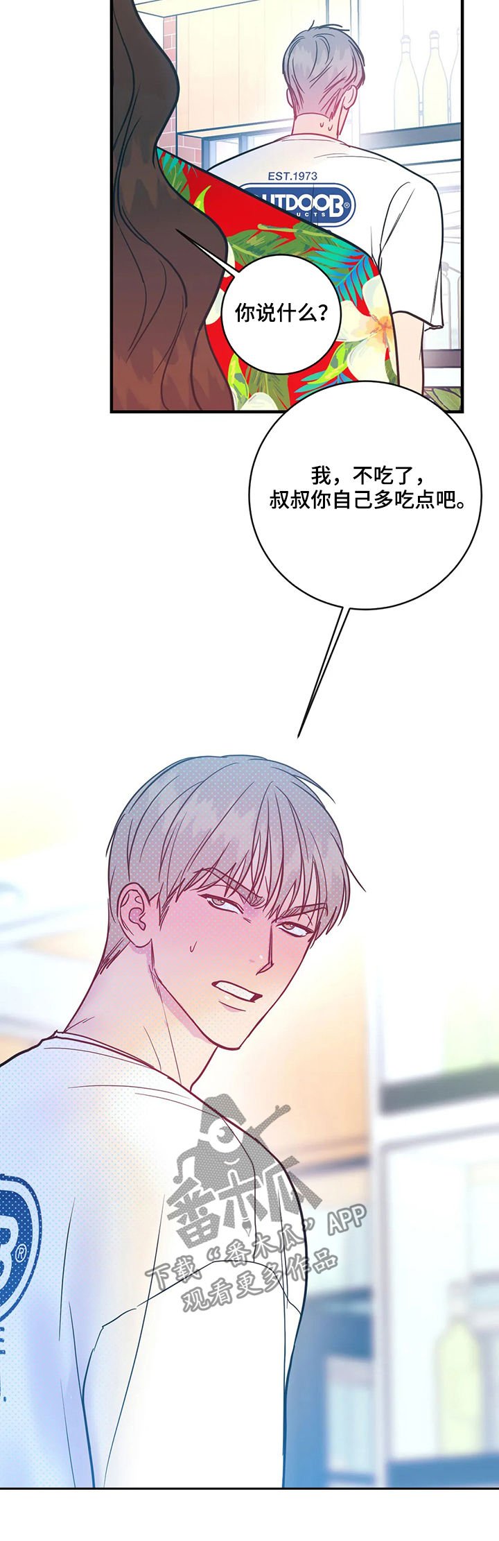 第16章：不记得了