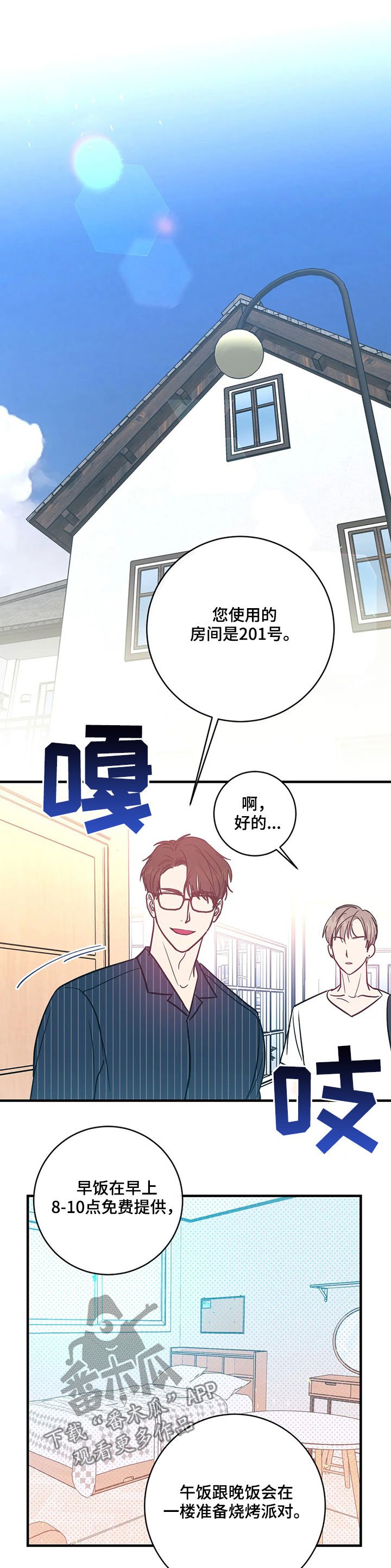第16章：不记得了