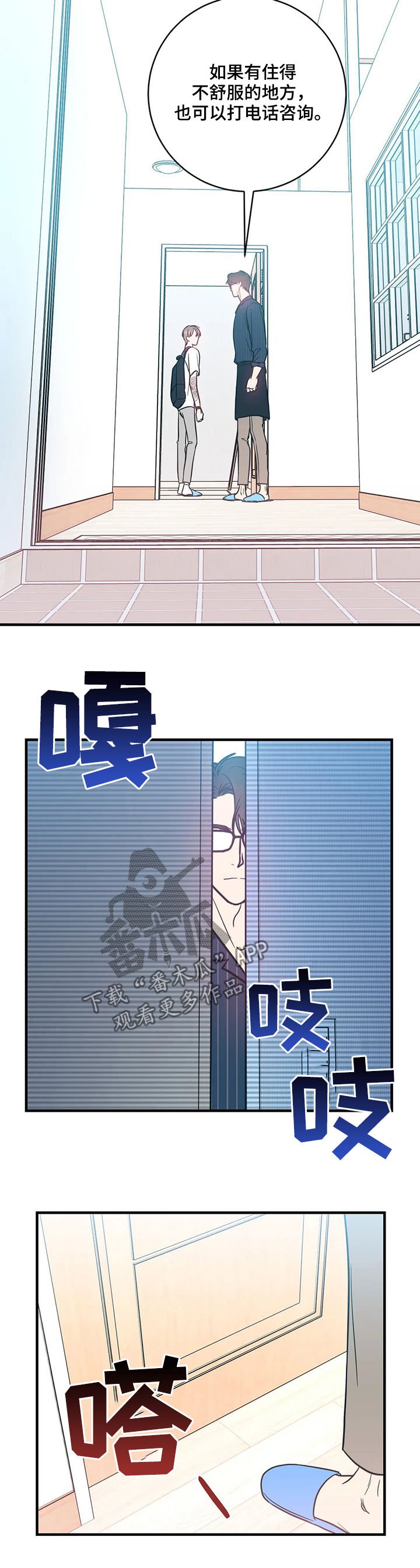 第16章：不记得了