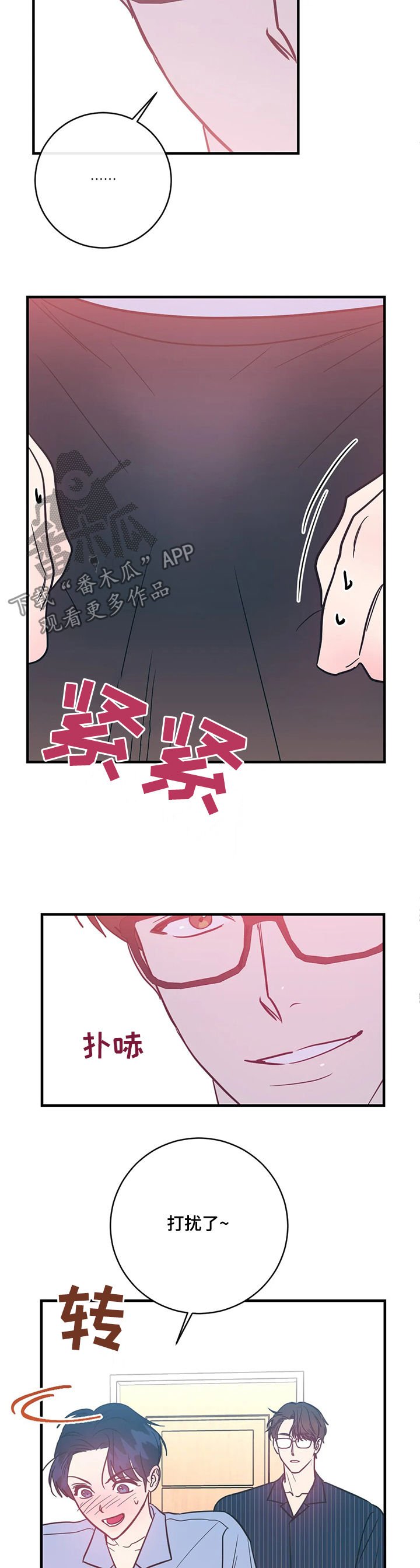 第17章：可爱