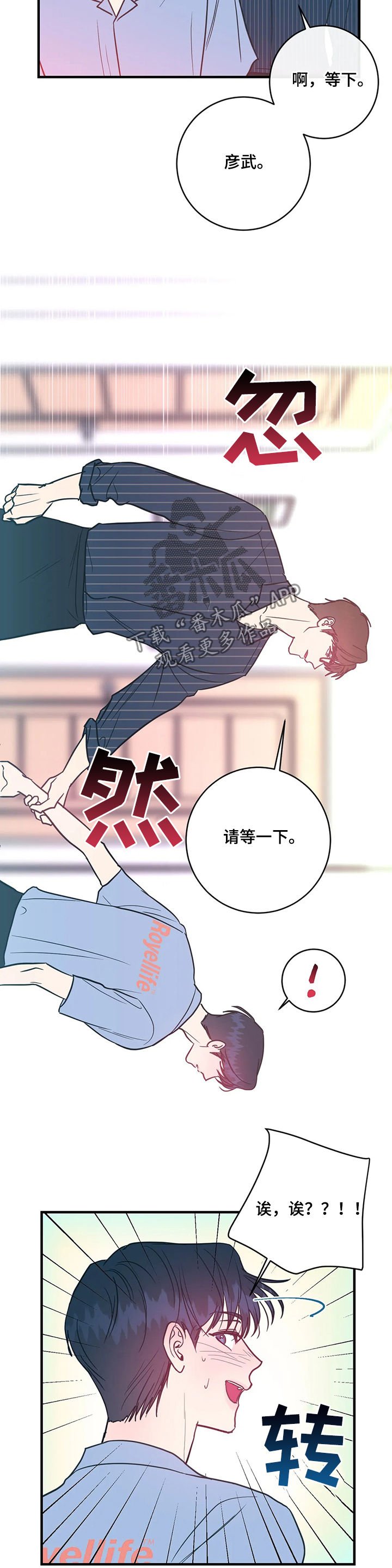 第17章：可爱