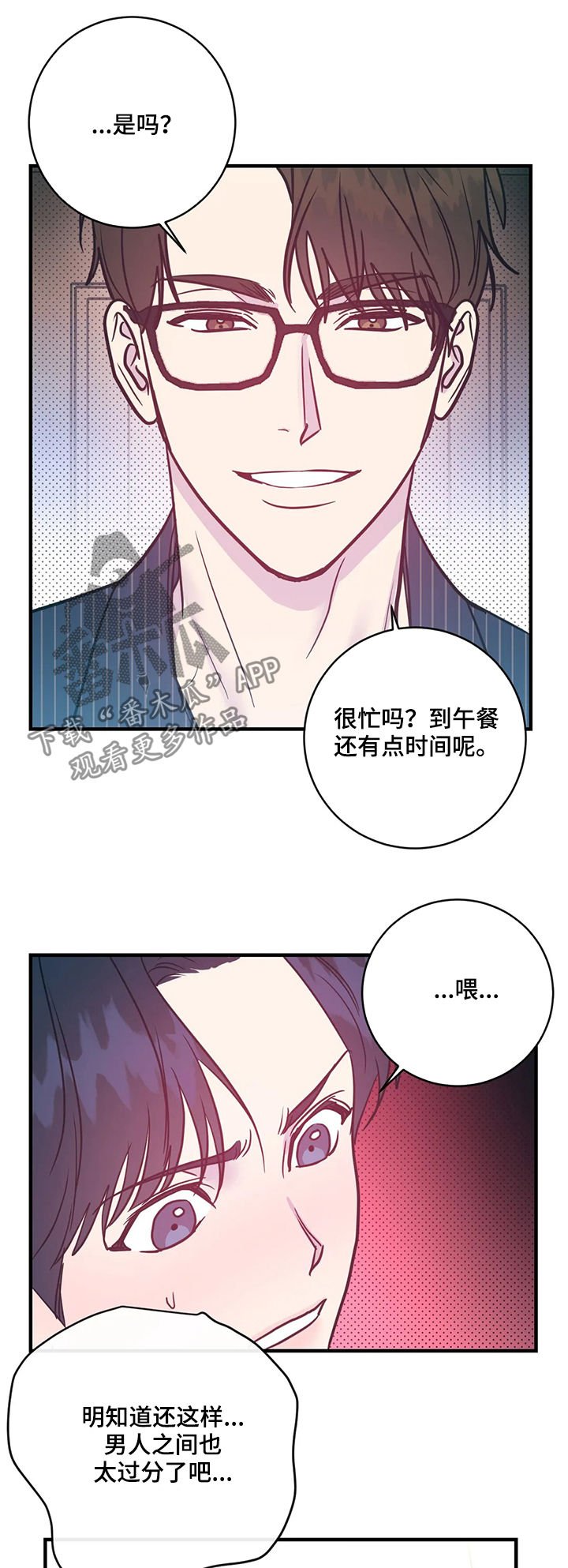 第17章：可爱