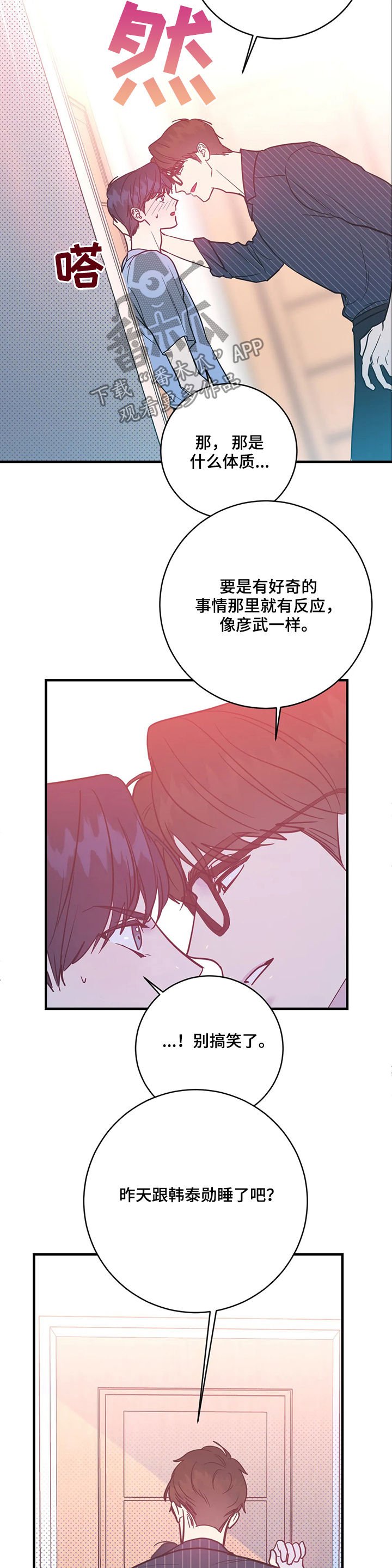 第17章：可爱