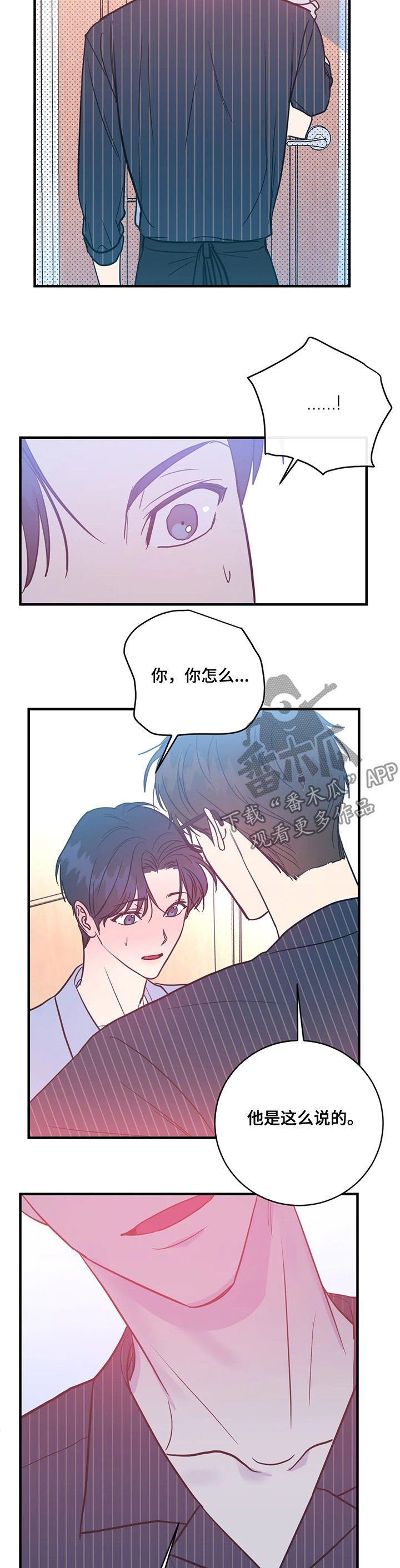 第17章：可爱