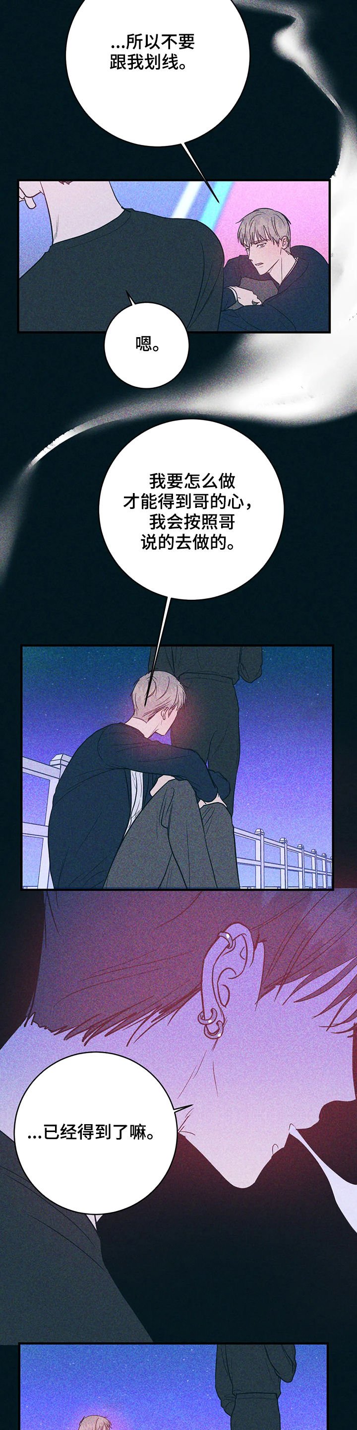 第18章：自己看着办