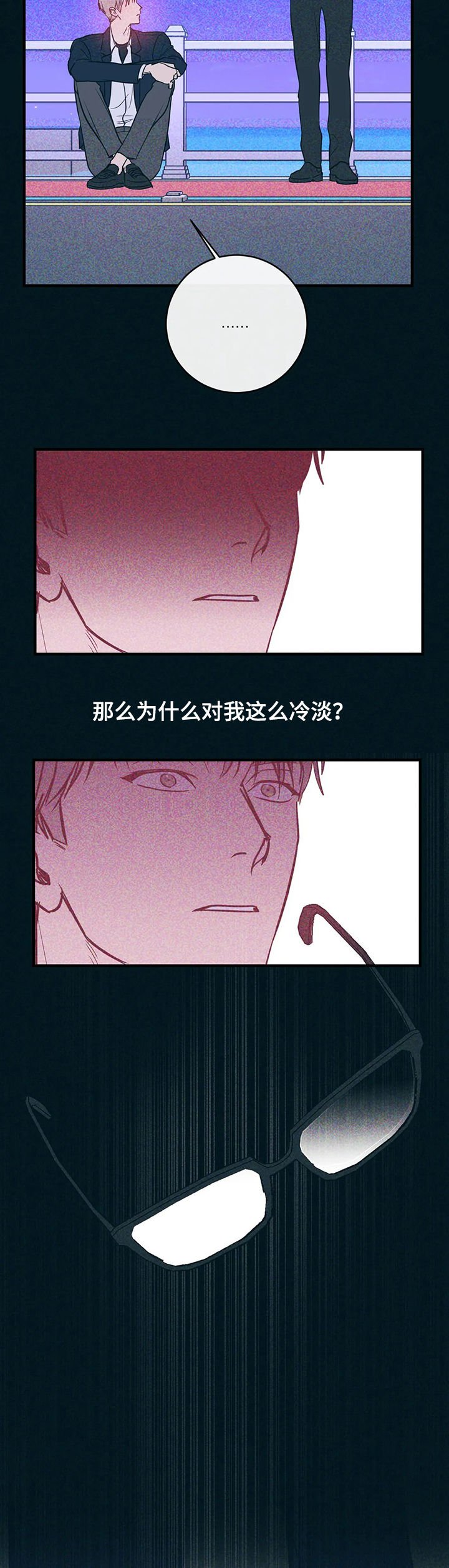 第18章：自己看着办