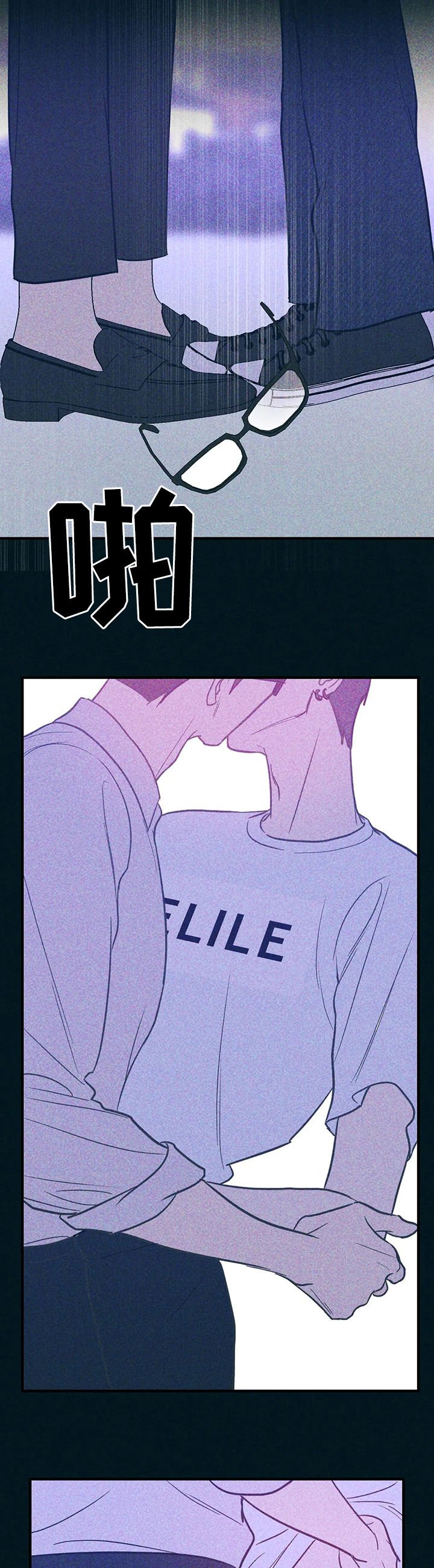 第18章：自己看着办
