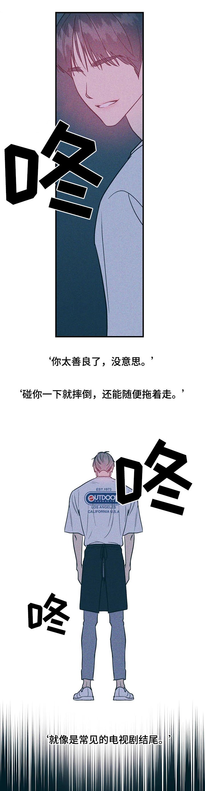 第18章：自己看着办