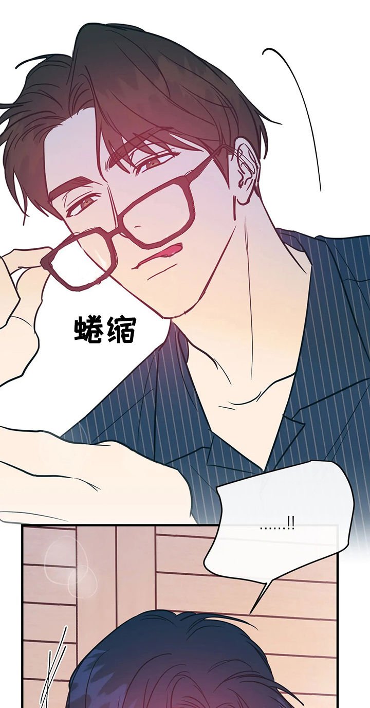 第19章：幸福的苦恼