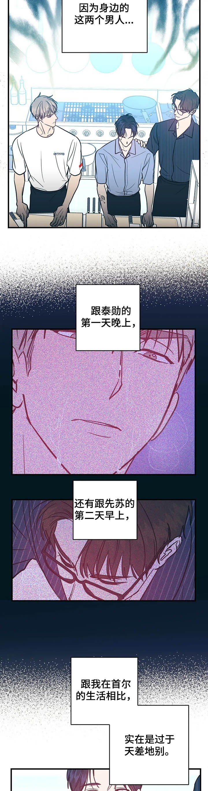 第19章：幸福的苦恼