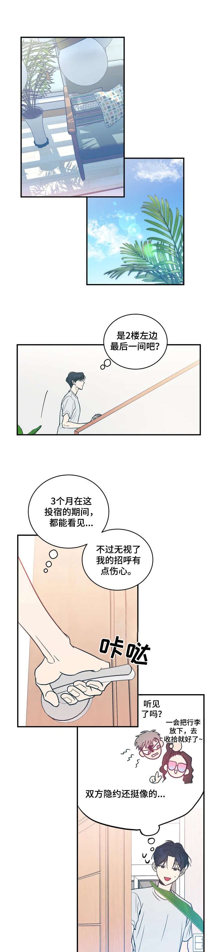 第2章：声响