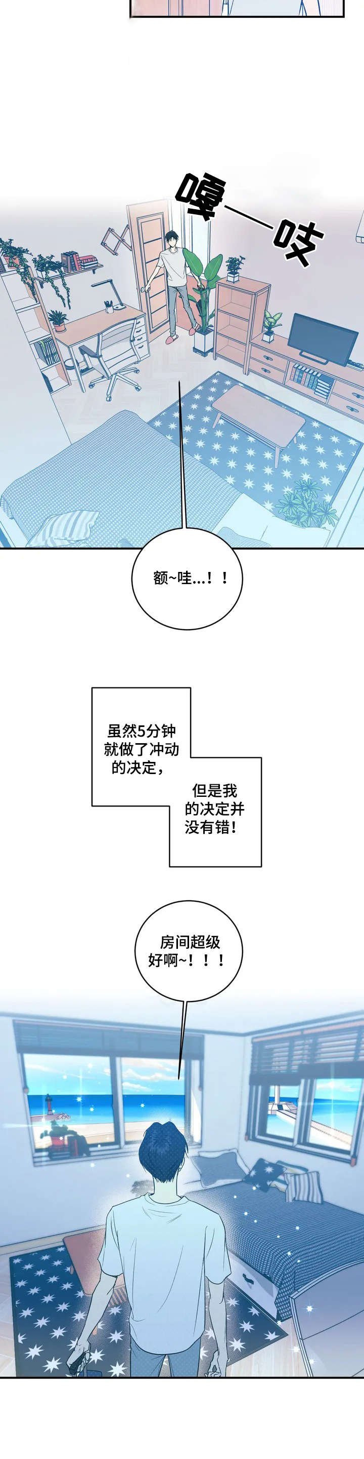 第2章：声响