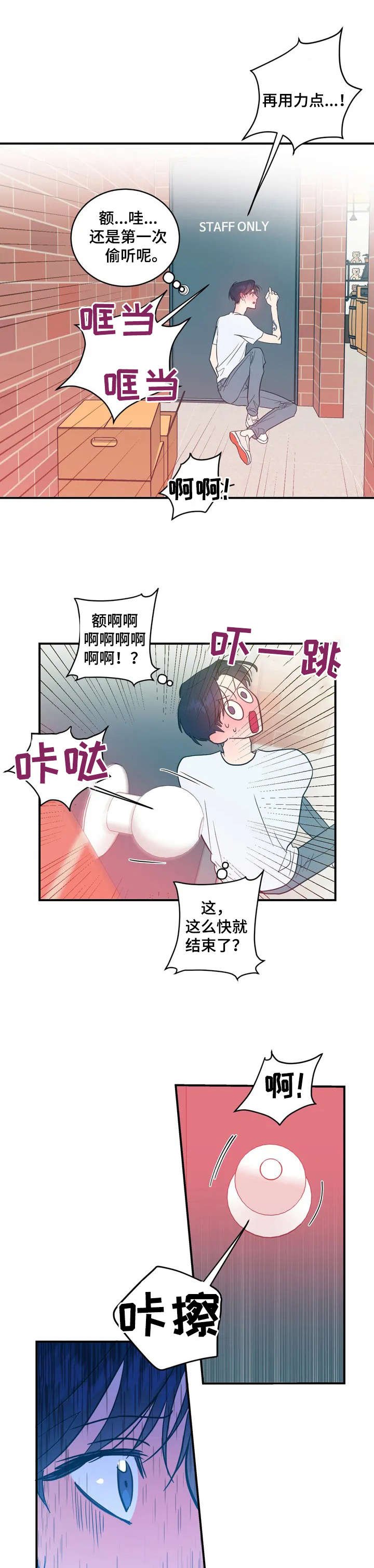第2章：声响