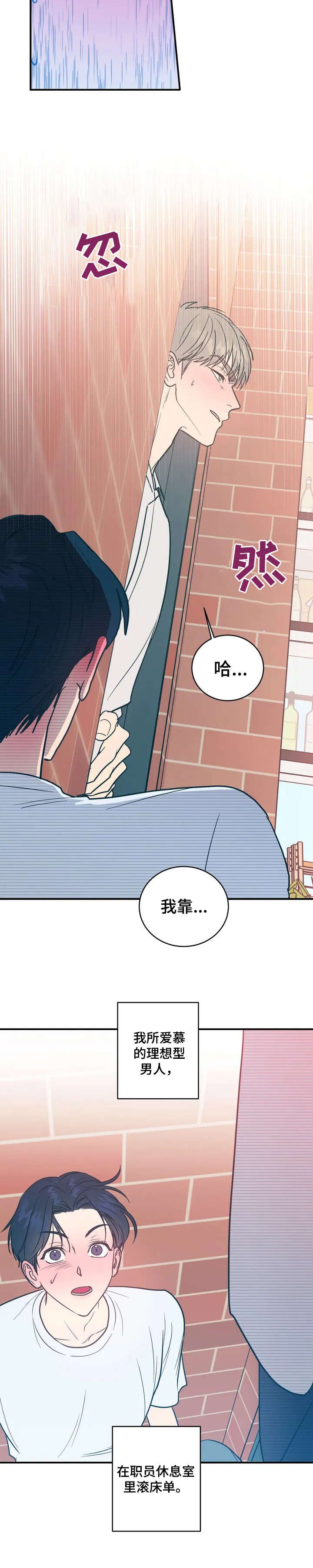 第2章：声响