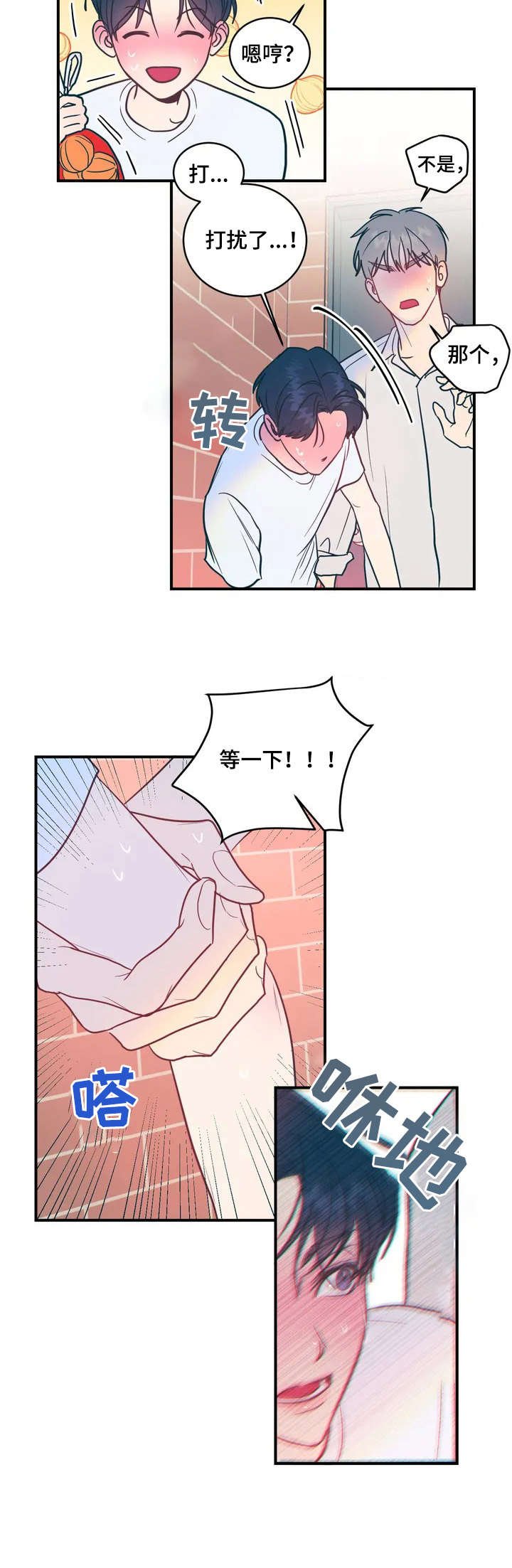 第2章：声响