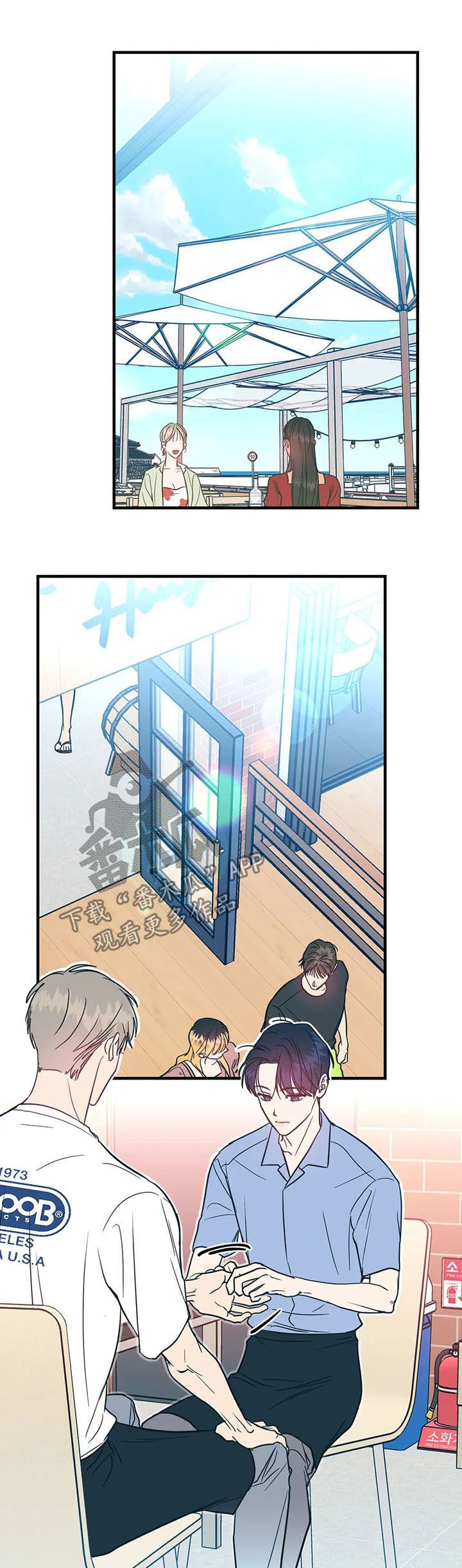 第21章：只对你这样