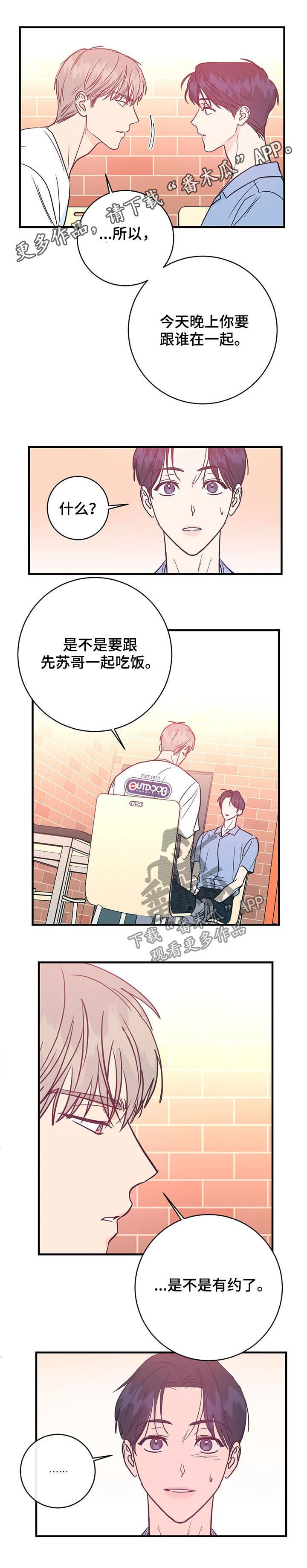 第22章：狐狸