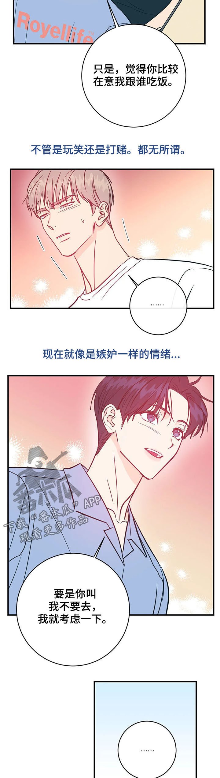 第22章：狐狸