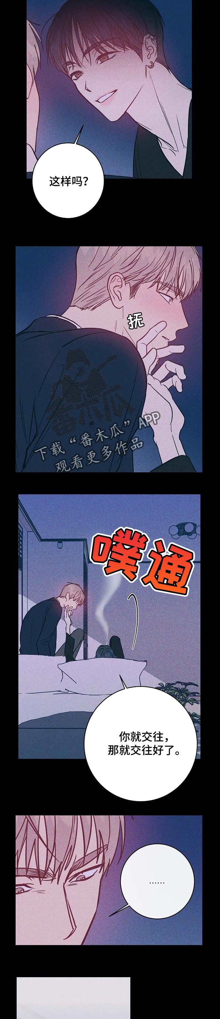 第25章：最后一次