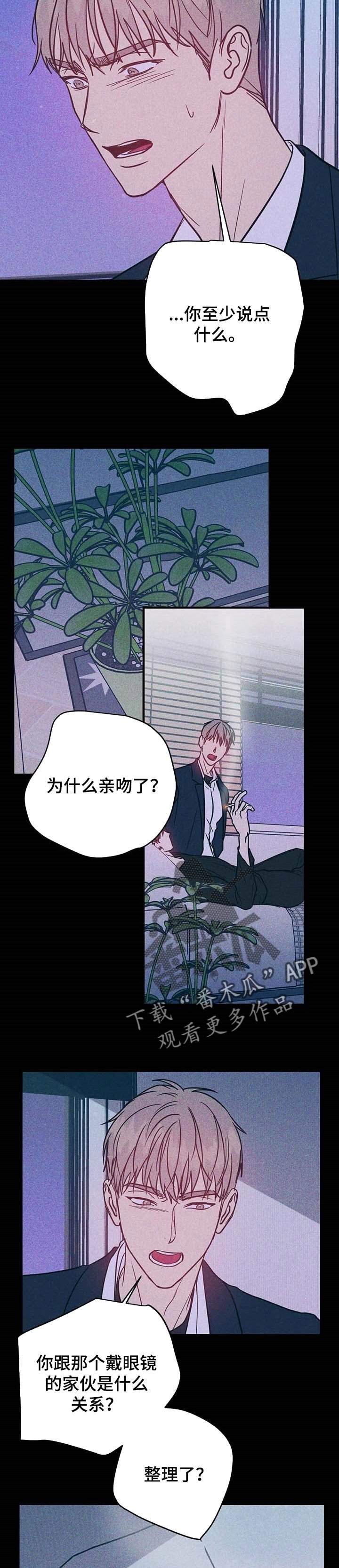 第25章：最后一次