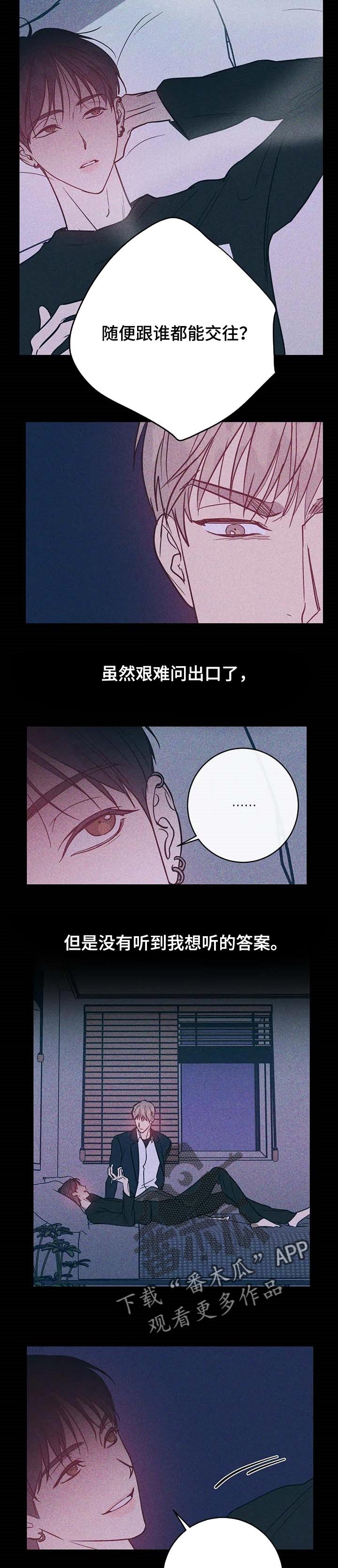 第25章：最后一次