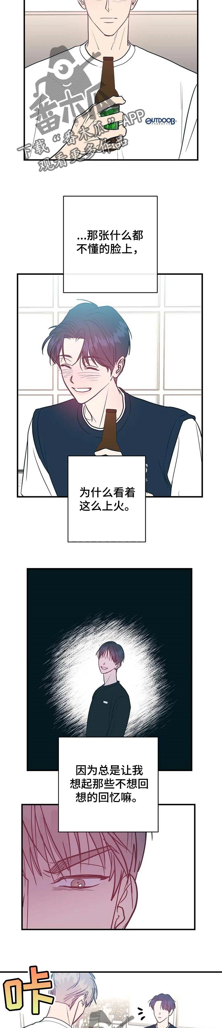 第25章：最后一次