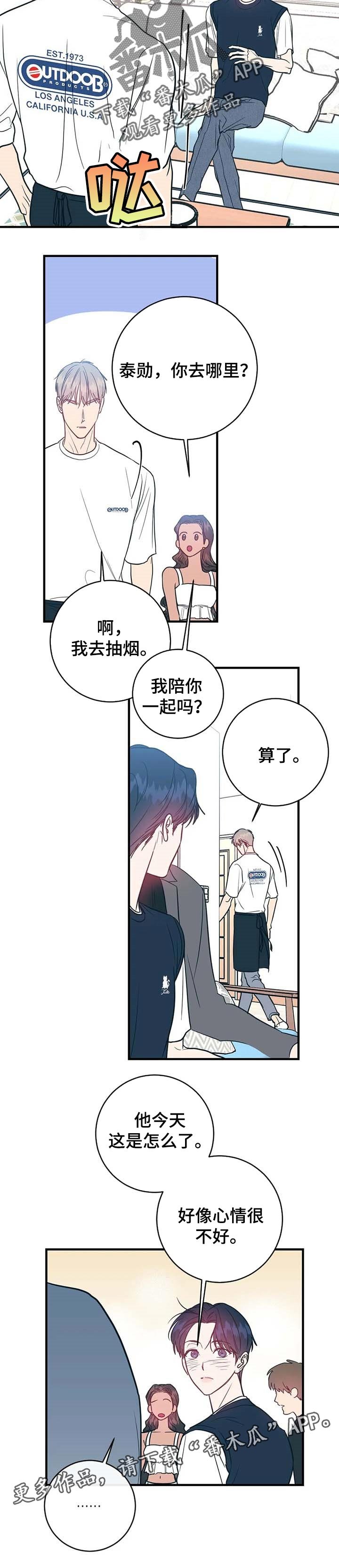 第25章：最后一次