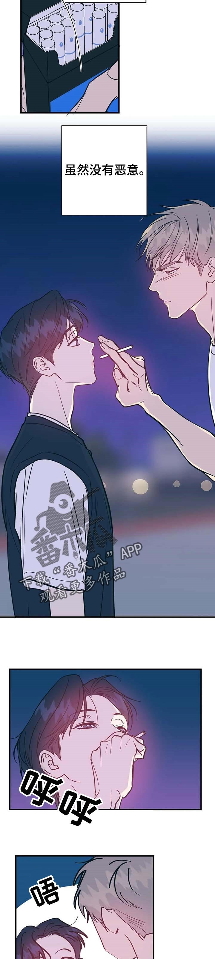 第26章：害怕自己的改变