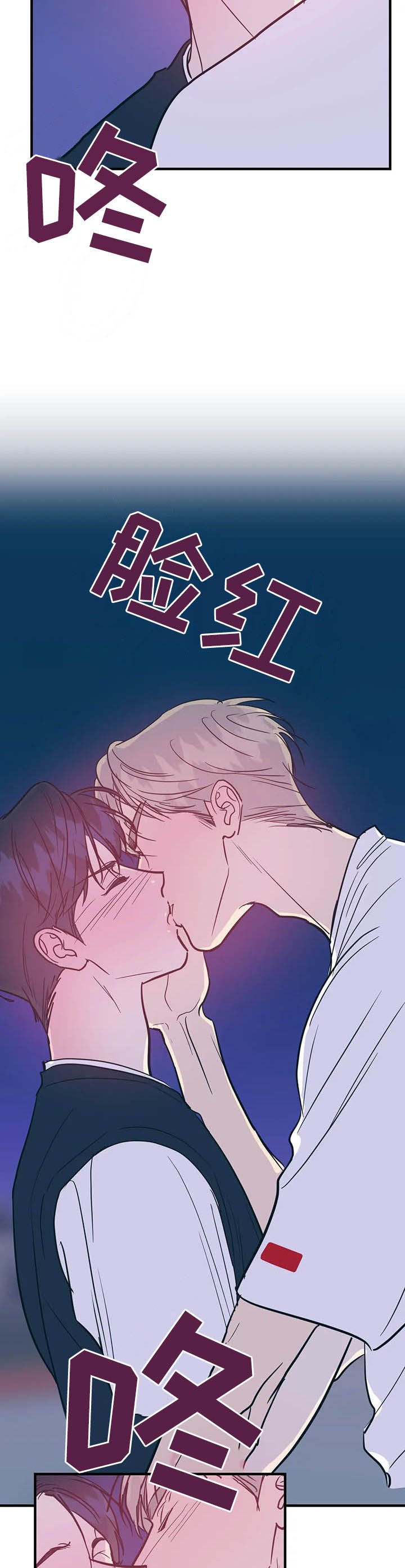 第27章：别想跑