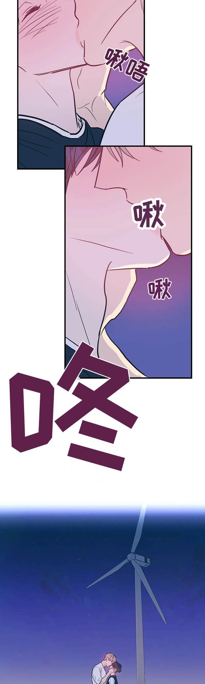 第27章：别想跑