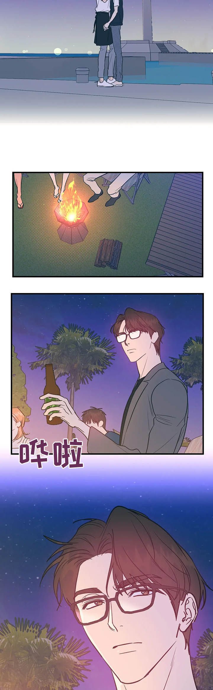 第27章：别想跑