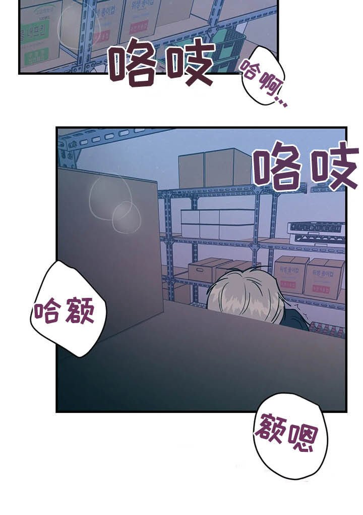 第27章：别想跑