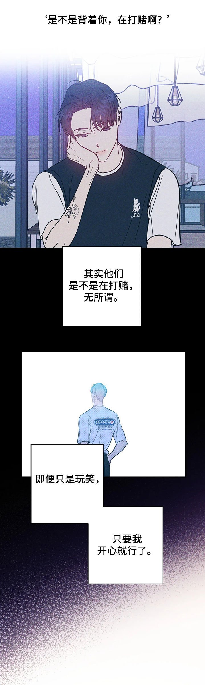 第28章：自作多情