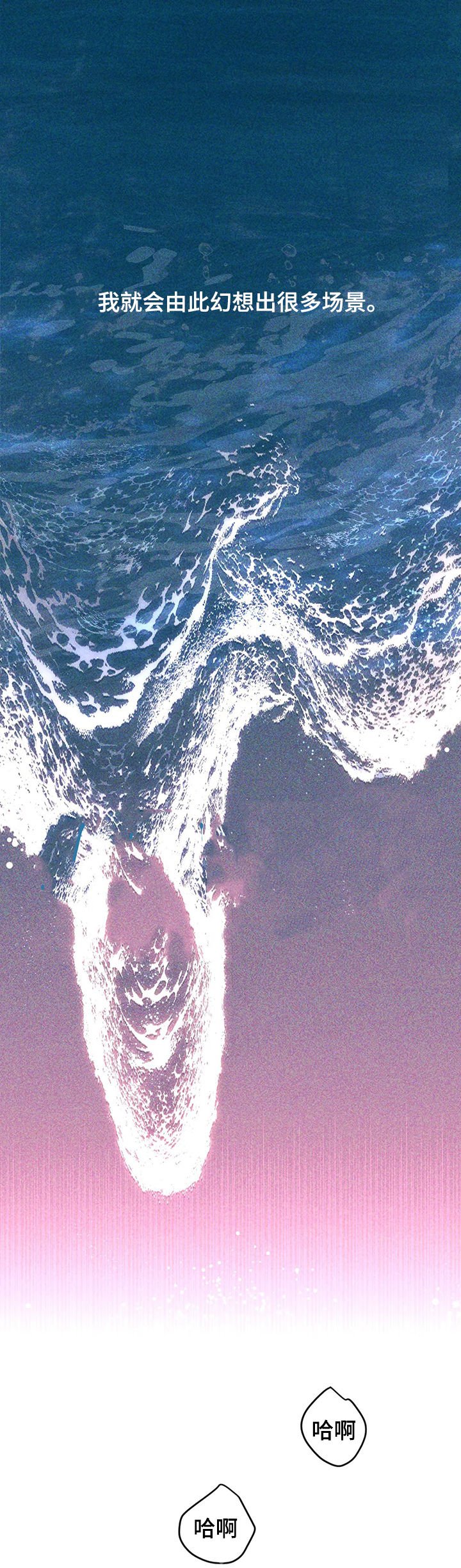 第28章：自作多情