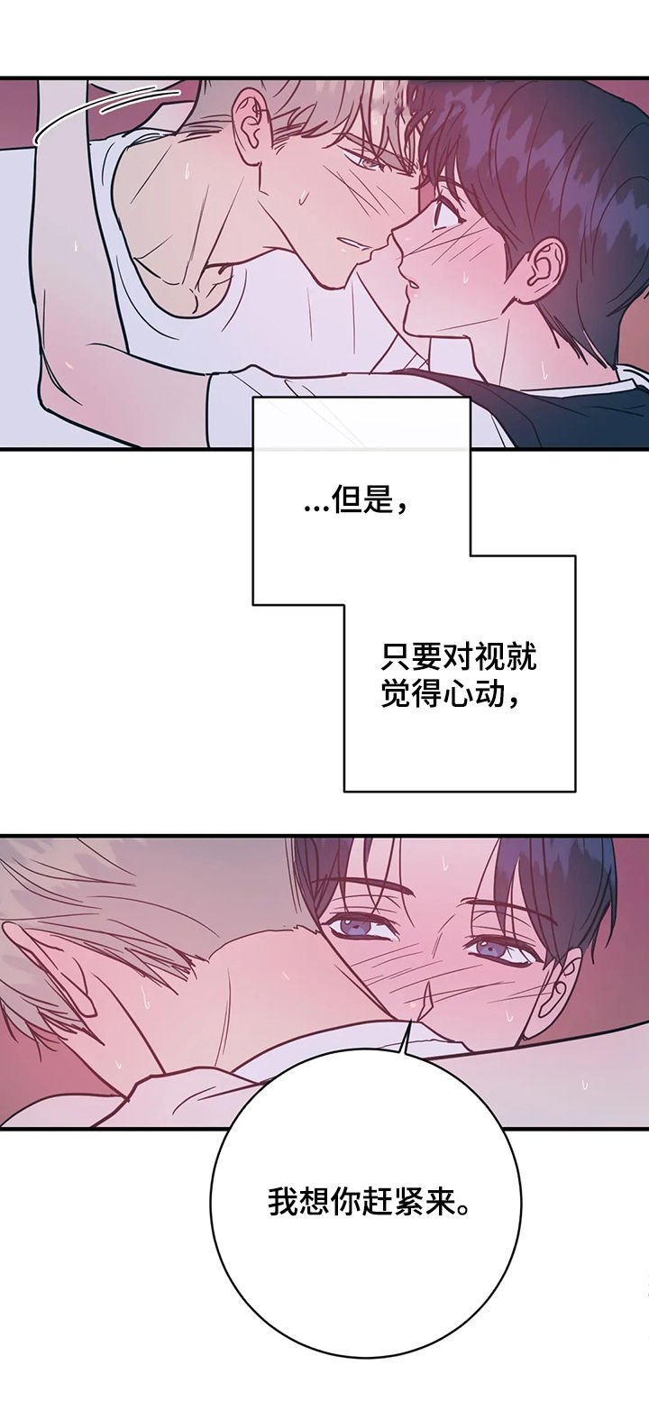 第28章：自作多情