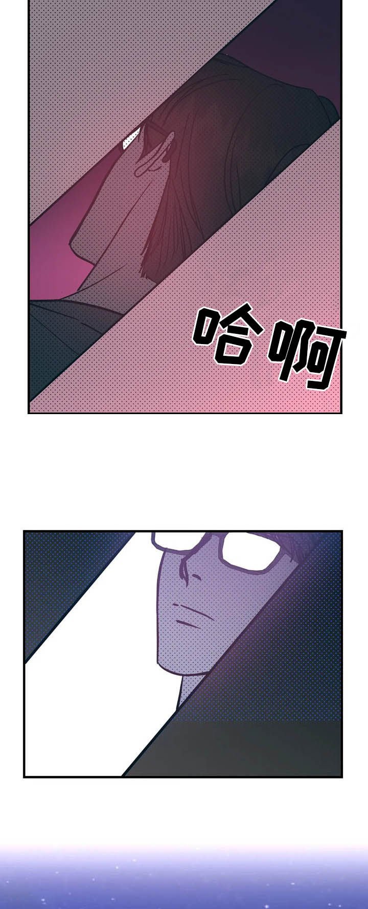 第28章：自作多情