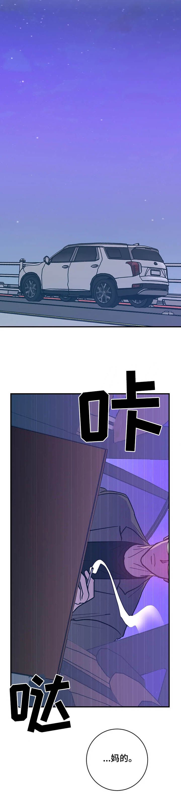第28章：自作多情