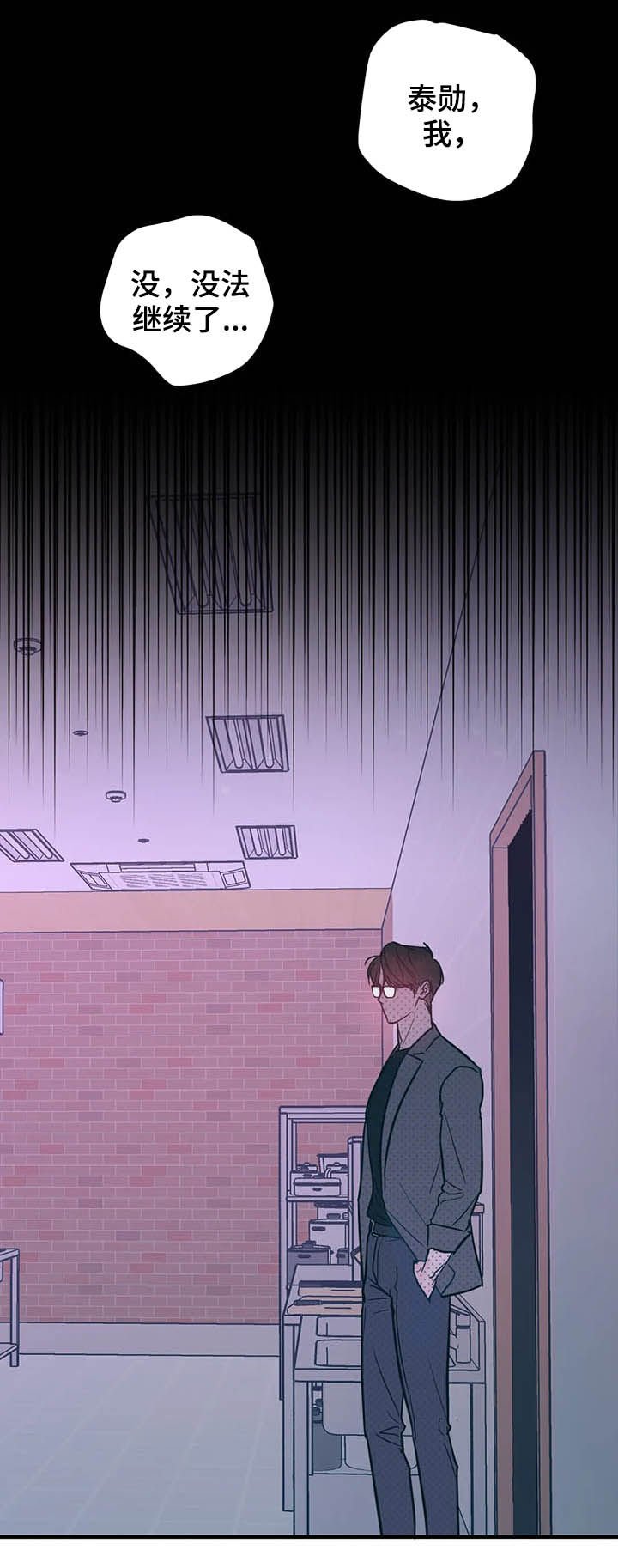 第29章：喜欢重合