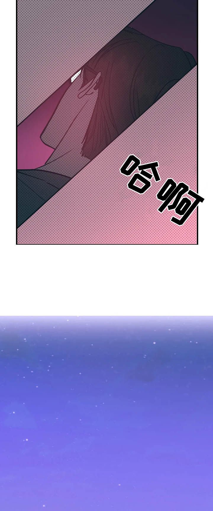 第29章：喜欢重合