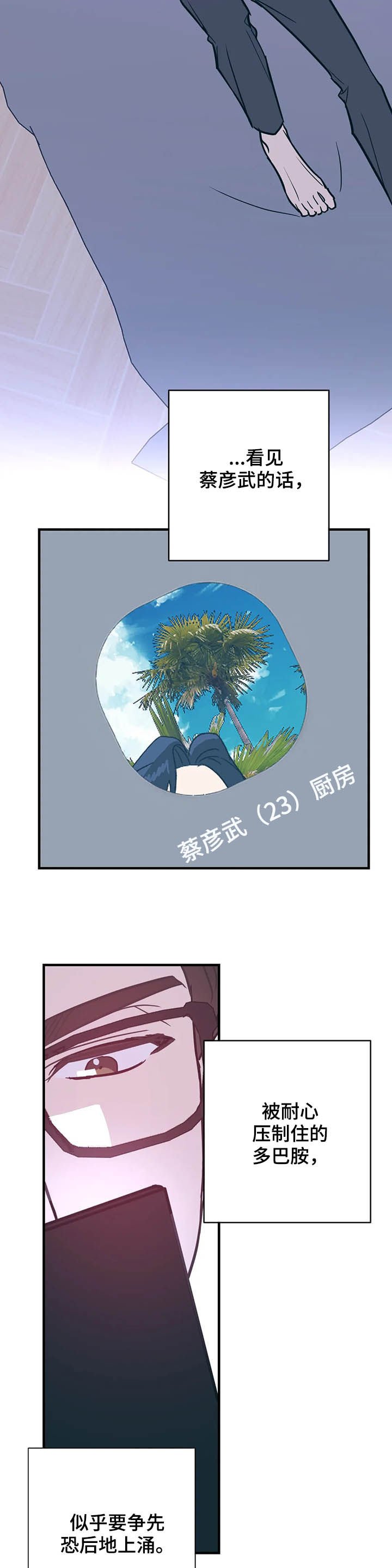 第29章：喜欢重合