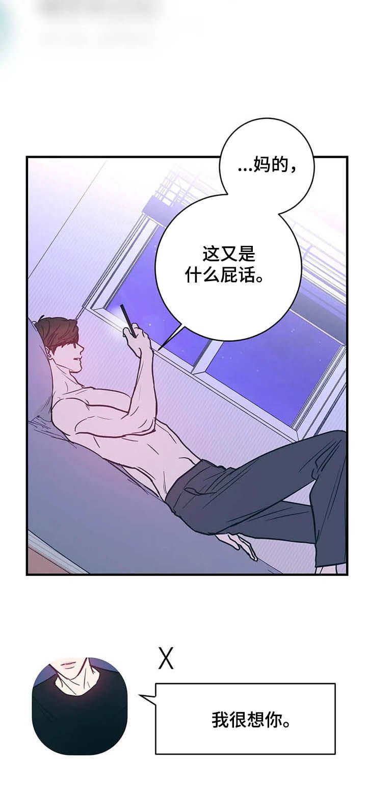 第29章：喜欢重合
