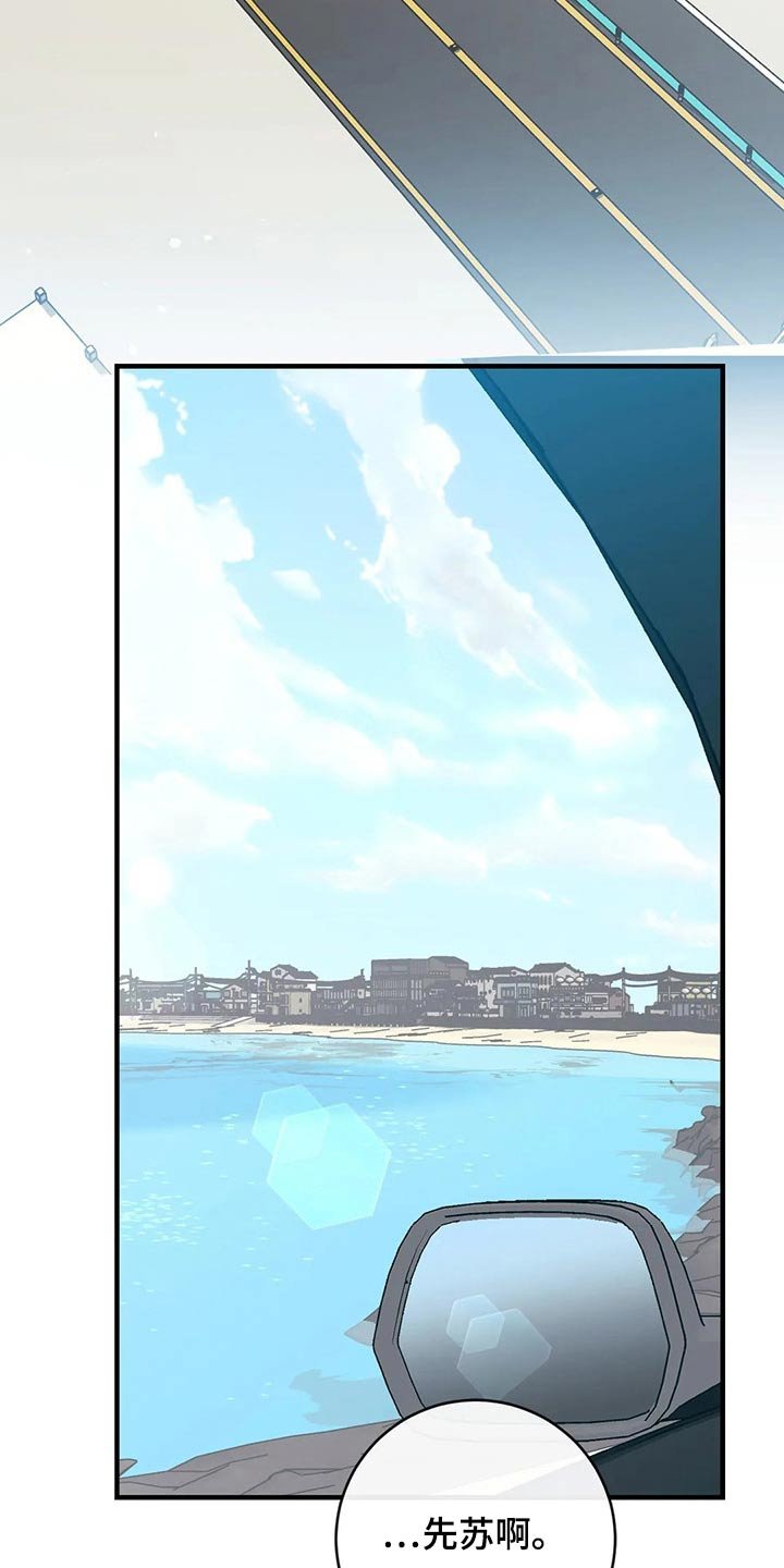 第32章：不想