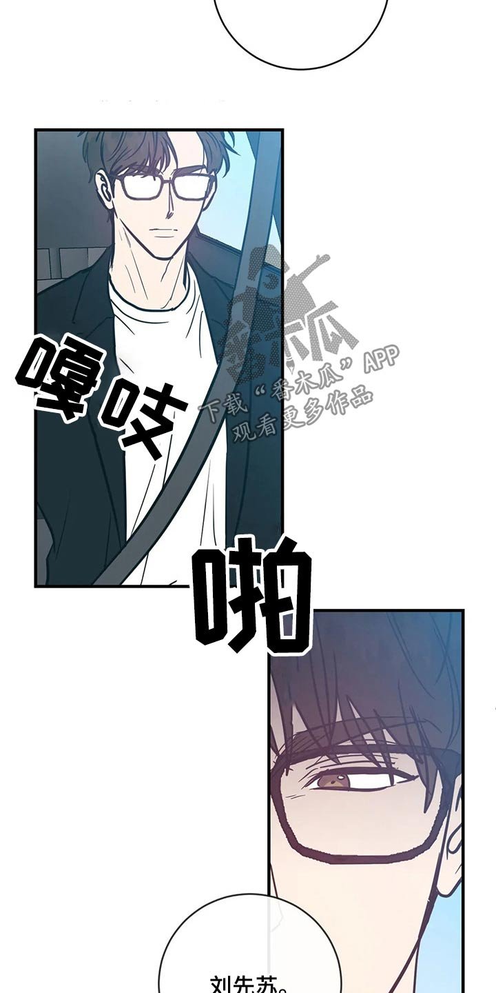 第32章：不想